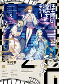 COMMENT EN FINIR AVEC SON EX - TOME 3