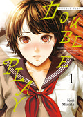 DOUBLE PLAY - TOME 01