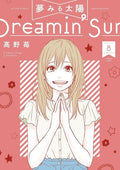 DREAMIN' SUN - NOUVELLE EDITION - TOME 8 (VF)