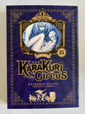 KARAKURI CIRCUS - TOME 15 - PERFECT EDITION