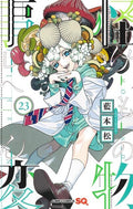 KEMONO INCIDENTS - TOME 23