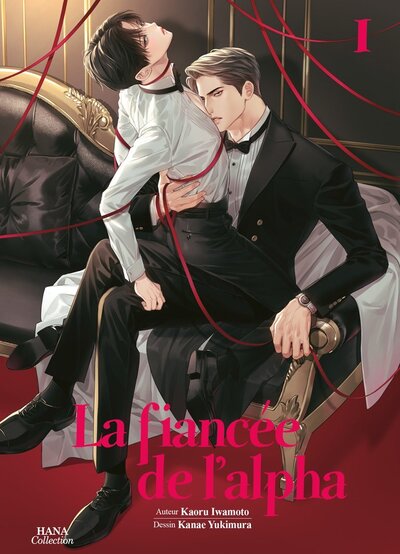 La fiancee de l'alpha - tome 1