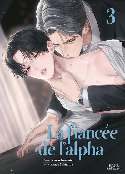 La fiancee de l'alpha - tome 3
