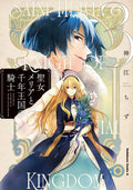 LE PACTE MILLENAIRE T03