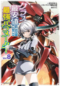 MECHA-MAGES D'ESCLAVE A HEROS T08