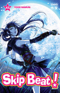 Skip beat ! - Tome 43