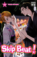 Skip beat ! - Tome 44