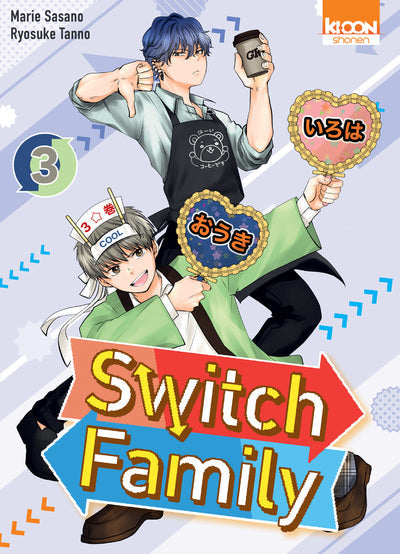 SWITCH FAMILY T03