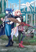 THE LAST ELF, LE SALUT DES ESPRITS T03