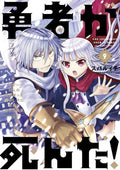 THE LEGENDARY HERO IS DEAD T09